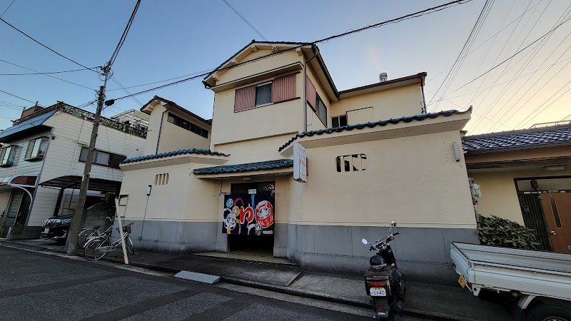 Asahigaoka Onsen Sakai City Sakai Ward - Thermal Spa in Sakai City Sakai Ward