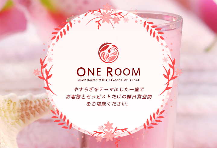 Asahikawa Men's Este OneRoom - Day Spa in Asahikawa