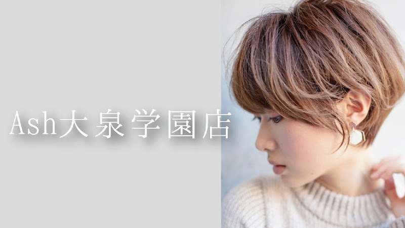 Ash Oizumi Gakuen Store Nerima City - Day Spa in Nerima City