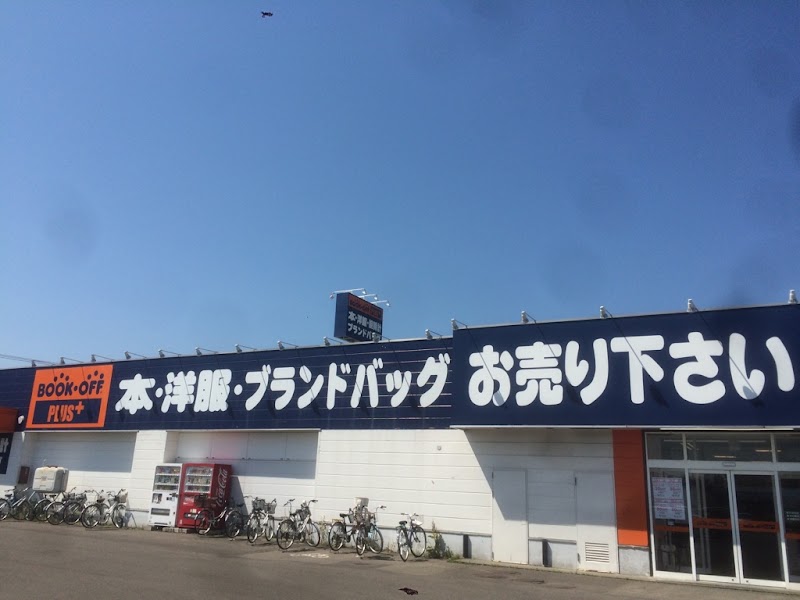 Ashibe Tonden Store Sapporo Kita Ward - Day Spa in Sapporo Kita Ward