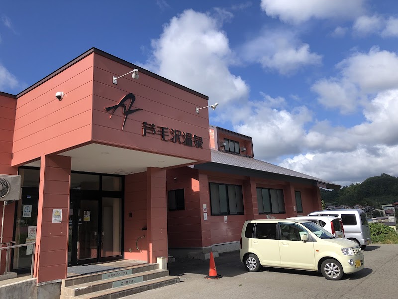 Ashigezawa Onsen Hirakawa City - Thermal Spa in Hirakawa City