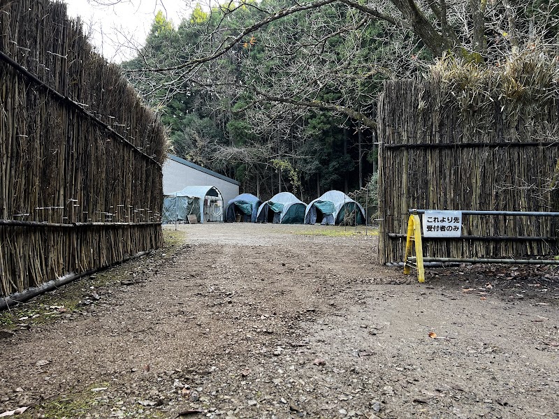 Ashikaga Onsen Ashikaga-shi - Thermal Spa in Ashikaga-shi