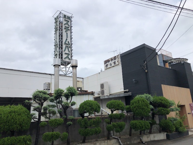 Ashikaga Steam Bath Center Ashikaga City - Day Spa in Ashikaga City