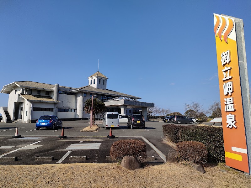 Ashikita Town Hakaishi Onsen Center Ashikita District, Ashikita Town - Thermal Spa in Ashikita District, Ashikita Town