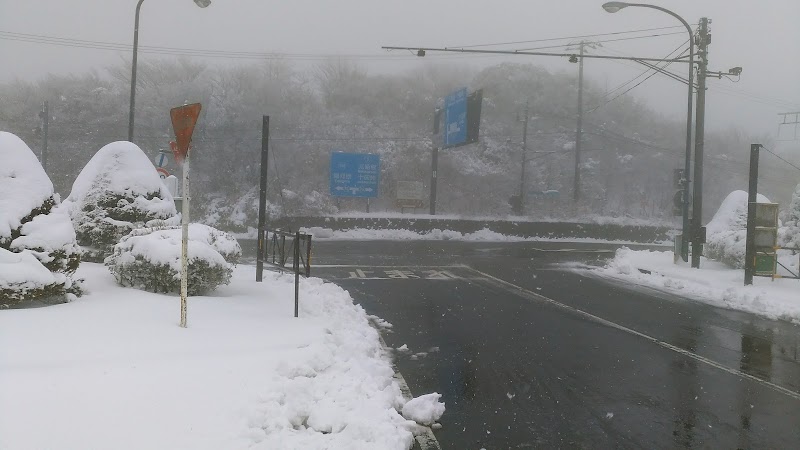 Ashinoyu Onsen Ashigarashimo District Hakone Town - Thermal Spa in Ashigarashimo District Hakone Town