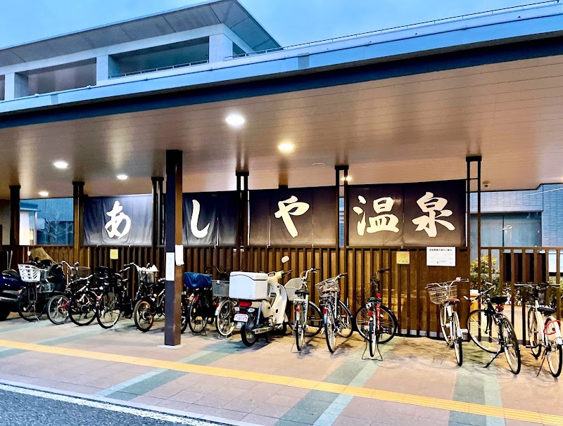 Ashiya City Ashiya Onsen - Thermal Spa in Ashiya City