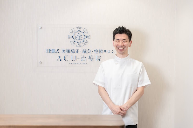 Ashiya Higashiyama Acupuncture Massage Clinic Ashiya City - Day Spa in Ashiya City