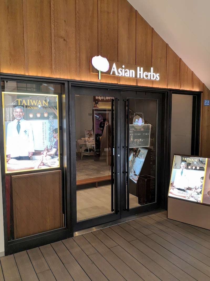 Asian Herbs Lazona Kawasaki Saiwai Ward, Kawasaki City - Day Spa in Saiwai Ward, Kawasaki City