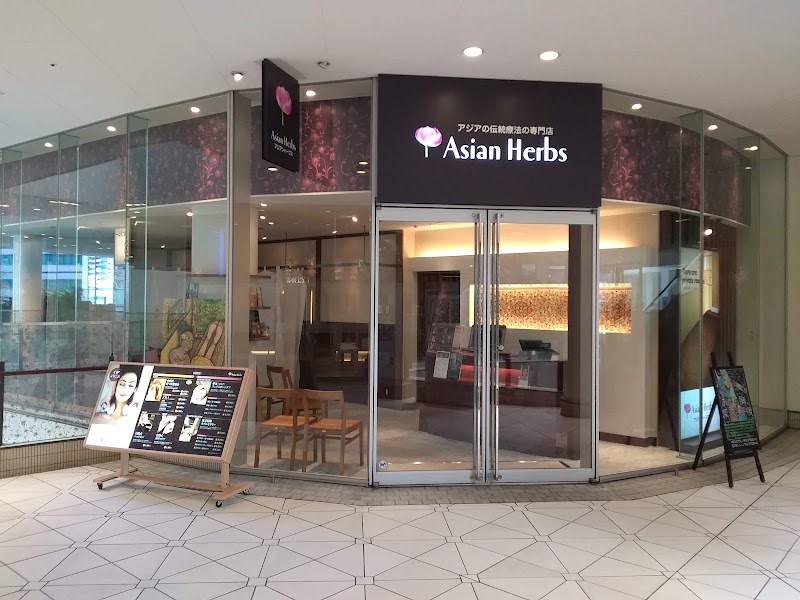 Asian Herbs Yokohama Bay Quarter Store Kanagawa Ward, Yokohama City - Day Spa in Kanagawa Ward, Yokohama City