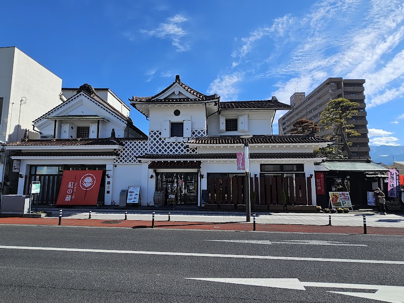 Asian Lurudo Yamagata City - Day Spa in Yamagata City