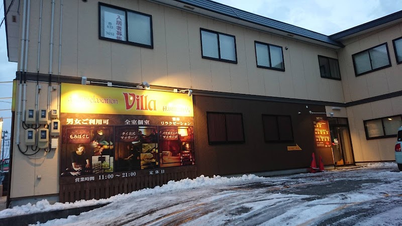 Asian Relaxation Villa Akita Hiromote Store Akita City - Day Spa in Akita City