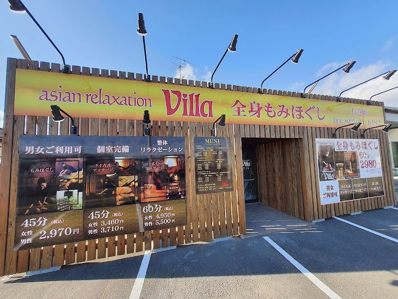 Asian Relaxation Villa Ishinomaki Store Ishinomaki City - Day Spa in Ishinomaki City