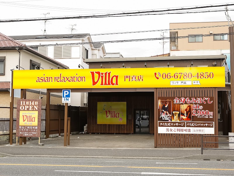 Asian Relaxation Villa Kadoma Store Kadoma City - Day Spa in Kadoma City