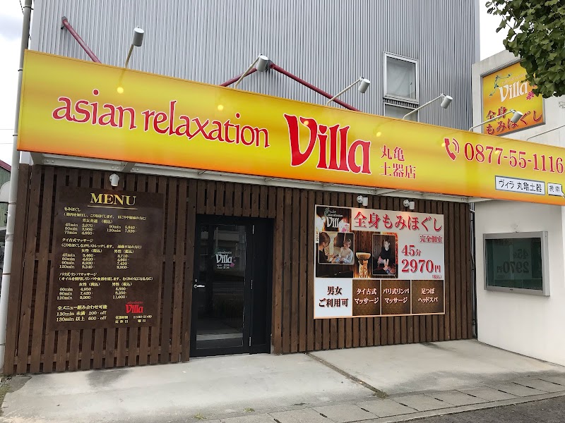 Asian Relaxation Villa Marugame Doki Store Marugame City - Day Spa in Marugame City