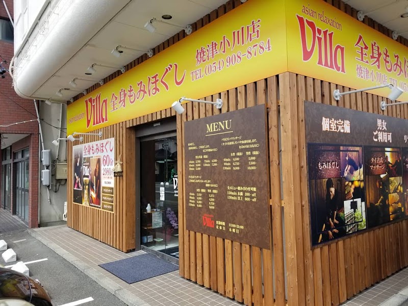 Asian Relaxation Villa Yaizu Ogawa Store - Day Spa in Yaizu