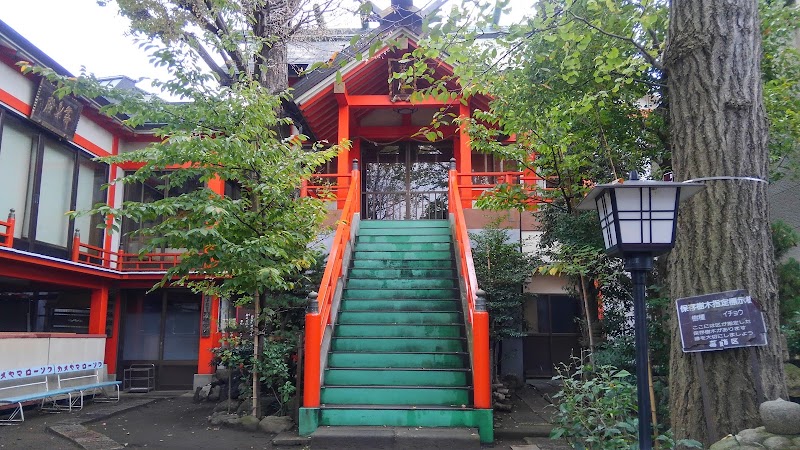 Asias Shin-Koiwa Katsushika Ward - Day Spa in Katsushika Ward