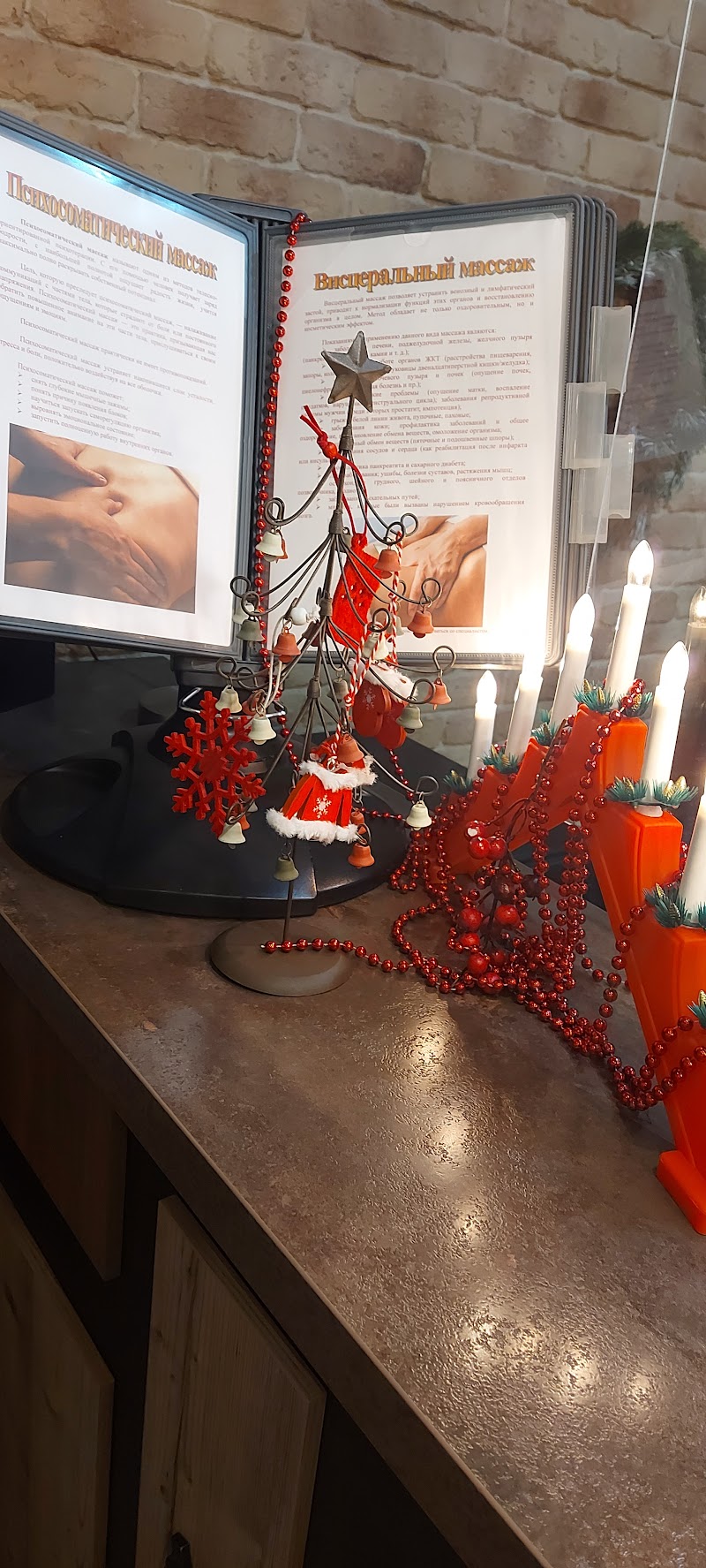 Asteri Thalasso - Klin - Day Spa in Klin