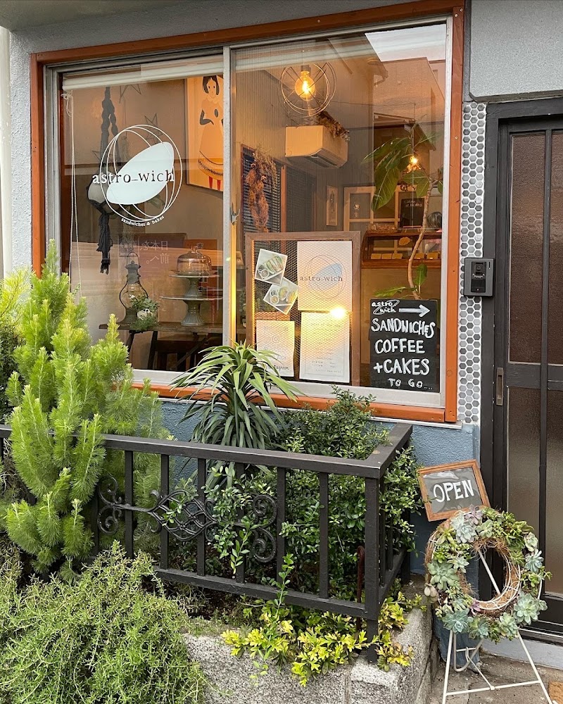 Naka Ward, Yokohama City astro-wich - Day Spa in Naka Ward, Yokohama City