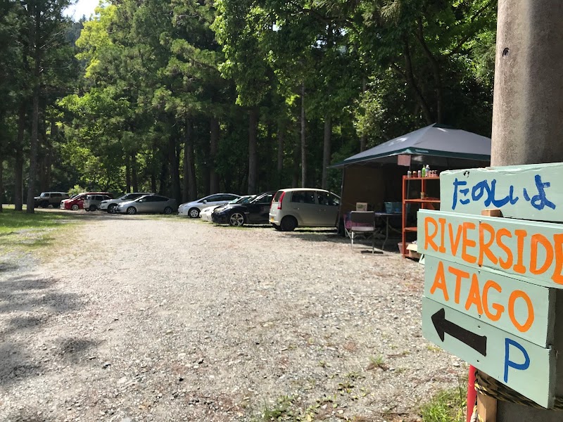 Atago Island Campground Hamamatsu City Tenryu Ward - Day Spa in Hamamatsu City Tenryu Ward