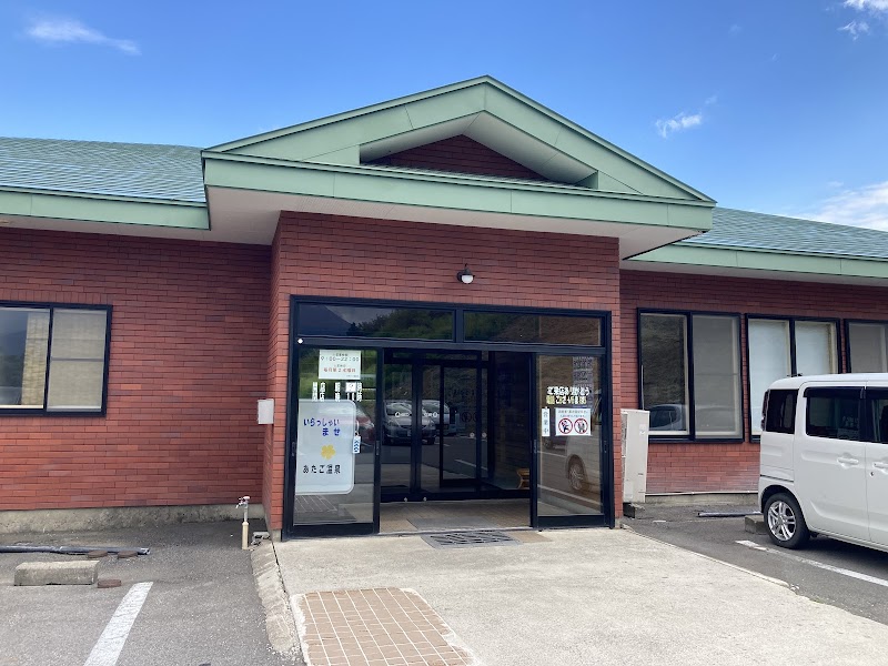 Atago Onsen Hirosaki City - Thermal Spa in Hirosaki City