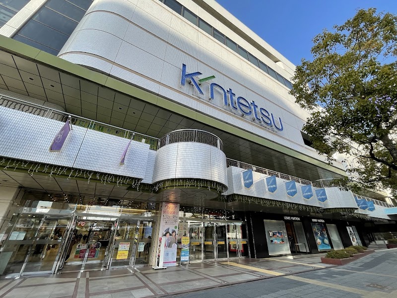 Atago-ya Wakayama Store Wakayama City - Day Spa in Wakayama City