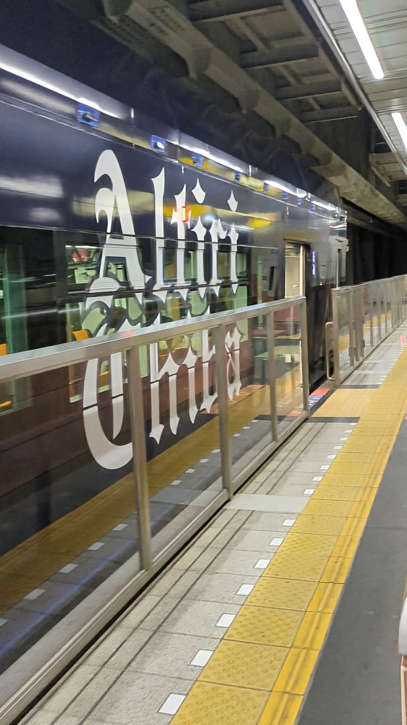 Athlete [Asurīto] Tateyama City - Day Spa in Tateyama City