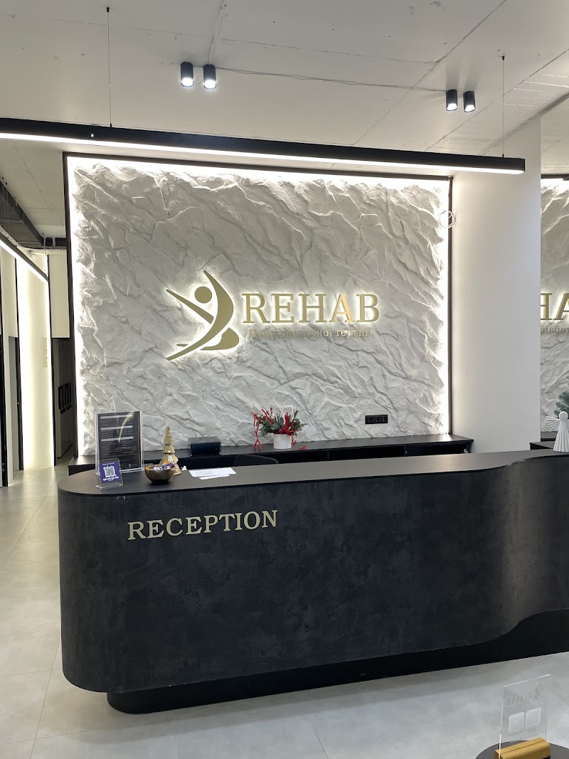 ATIS REHAB Akademika Bohomol'tsya St - Day Spa in Akademika Bohomol'tsya St