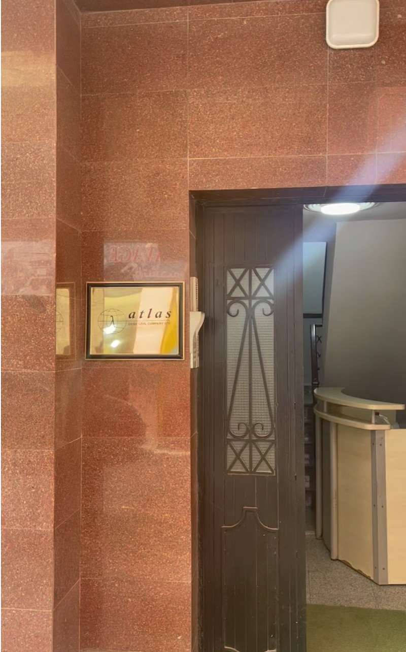 Atlas Genie Civil Company SPA Baba Hassan - Day Spa in Baba Hassan