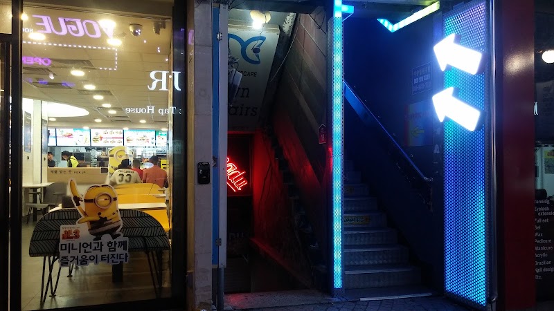 Ato Love Pyeongtaek Songtan Branch Pyeongtaek City - Day Spa in Pyeongtaek City