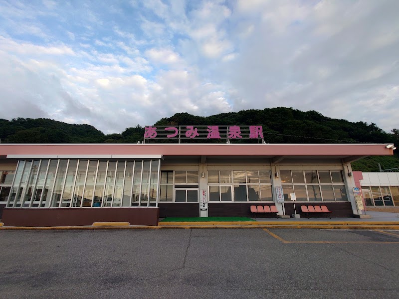 Atsumi Onsen Interchange Tsuruoka City - Thermal Spa in Tsuruoka City