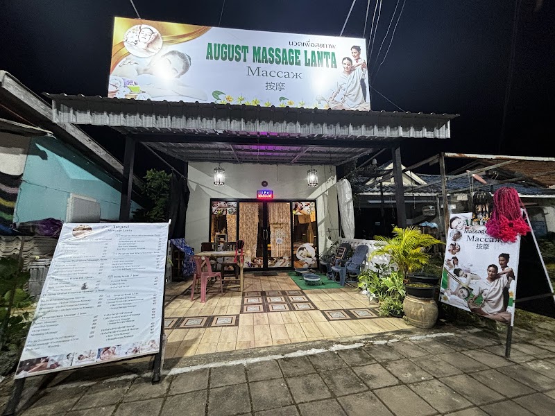 August Massage Lanta Koh Lanta - Day Spa in Koh Lanta