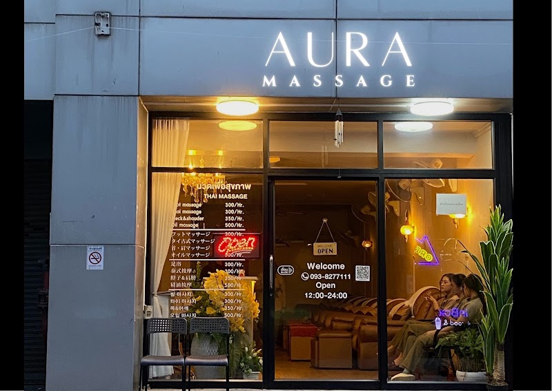 Aura Thai Traditional Massage Tak - Day Spa in Tak