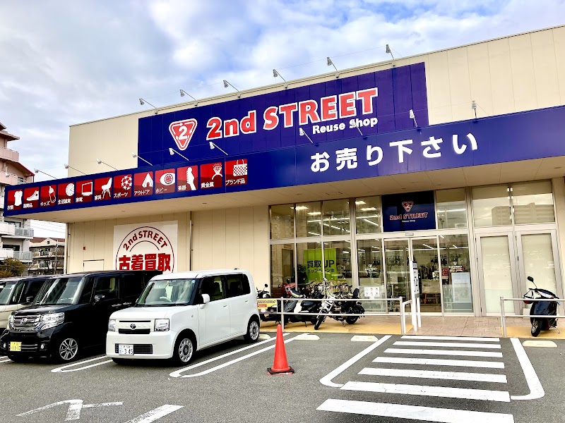 Avance Izumi Chuo Store Izumi City - Day Spa in Izumi City