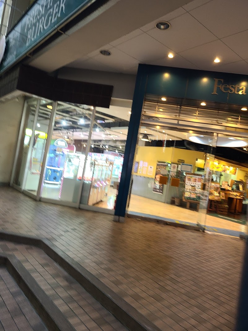 Axcel E'Lever Sunada Main Store Utsunomiya City - Day Spa in Utsunomiya City