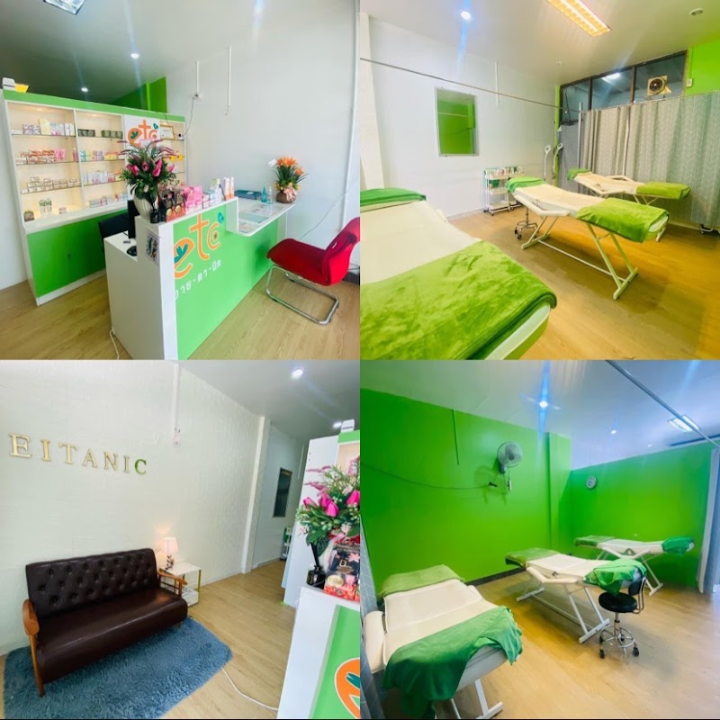 Aytanic Beauty Care Cha Am - Day Spa in Cha Am