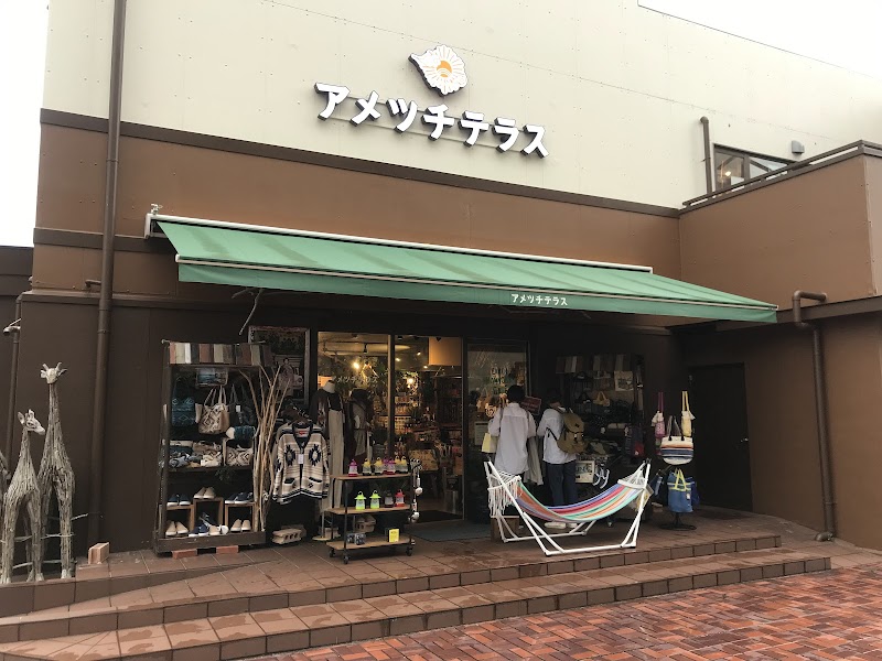 Ayuaran Kannonzaki Spasso Store Yokosuka City - Day Spa in Yokosuka City