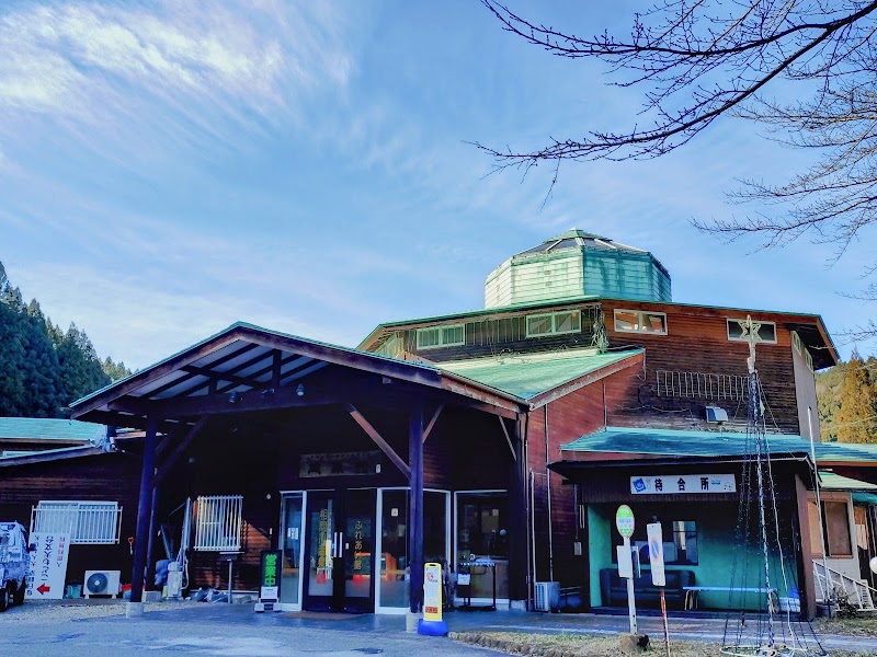 Ayukawa Onsen Kanai no Yu Fujioka City - Thermal Spa in Fujioka City