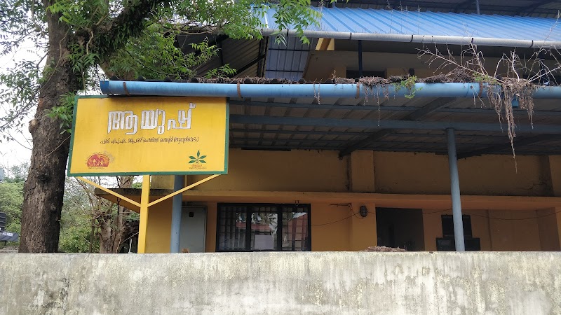 Mukundapuram ayush ayurvedic - Day Spa in Mukundapuram