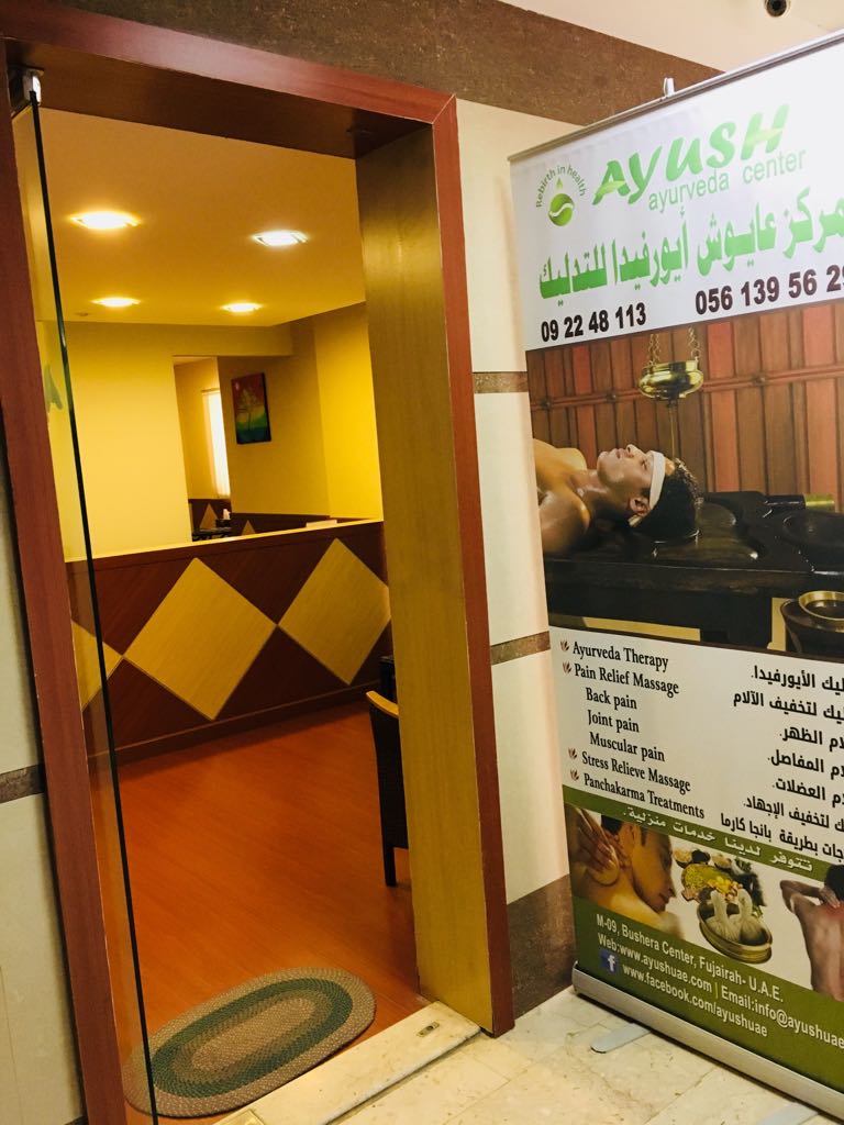 Ayush UAE Fujairah - Day Spa in Fujairah