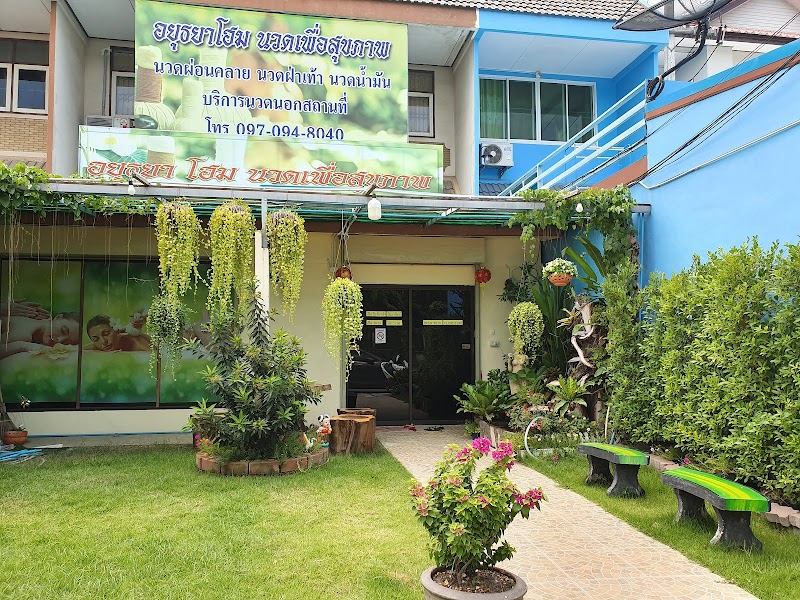 Ayutthaya Thai Traditional Massage Phra Nakhon Si Ayutthaya - Day Spa in Phra Nakhon Si Ayutthaya