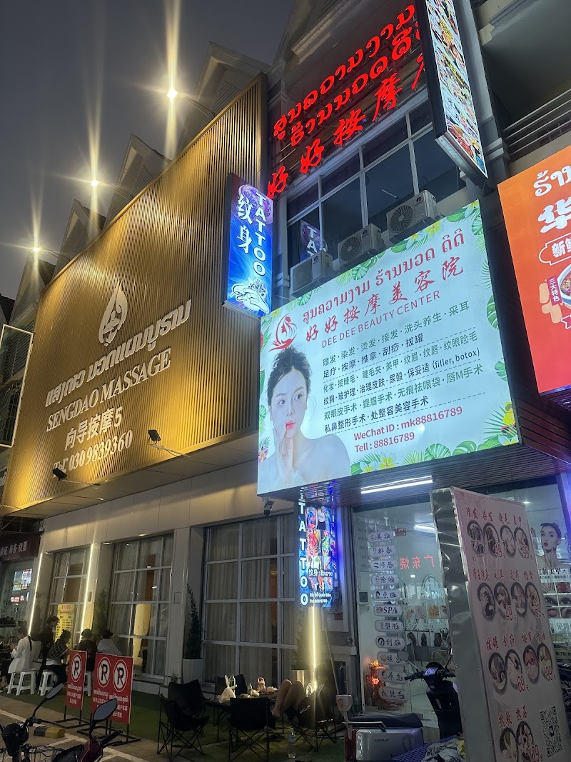 Azoma TattooStudio - Sak Lai Vientiane