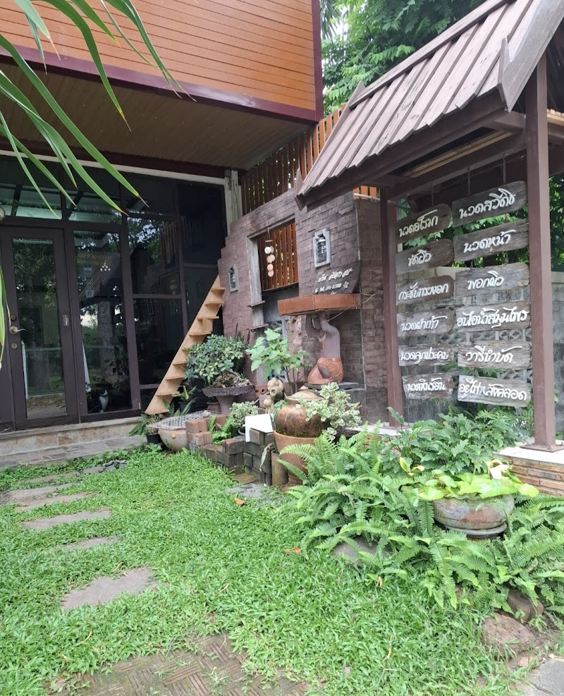 Baan Apsara Spa Ubon Ratchathani - Day Spa in Ubon Ratchathani