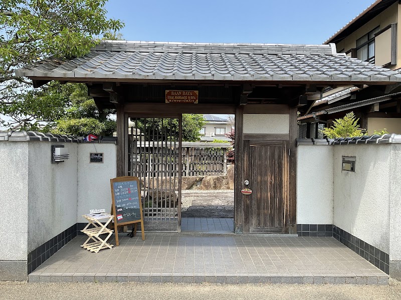Baan Baya Thai Massage & Spa Takamatsu City - Day Spa in Takamatsu City