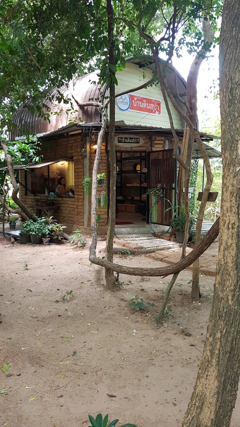 Baan Din Spa Surin - Day Spa in Surin