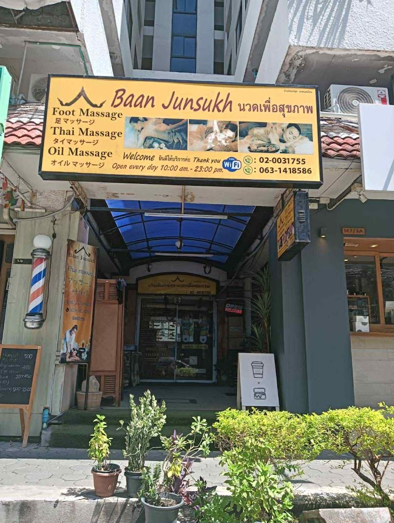 Baan Je Taen Nuad Phuea Sukkapap Ko Kwang - Day Spa in Ko Kwang