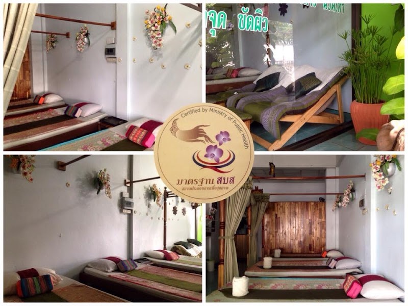 Baan Kingphet Health Massage Surat Thani - Day Spa in Surat Thani