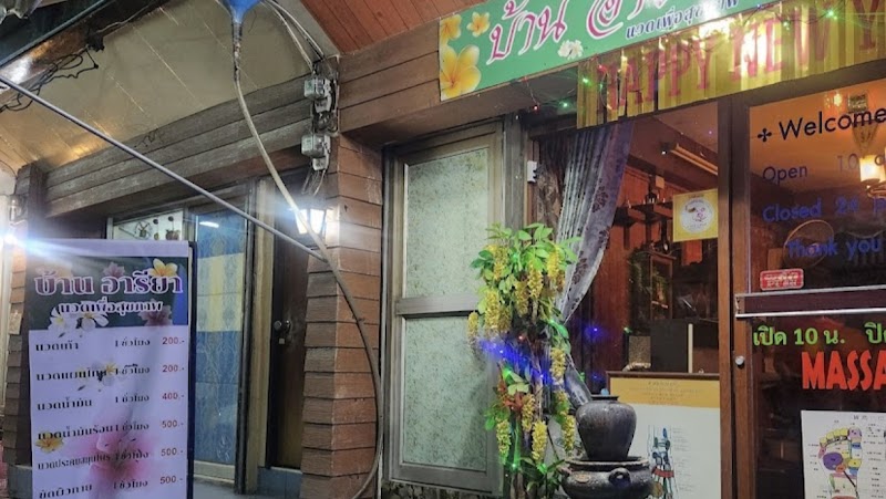 Baan Moom Sabai & Spa Phetchaburi - Day Spa in Phetchaburi