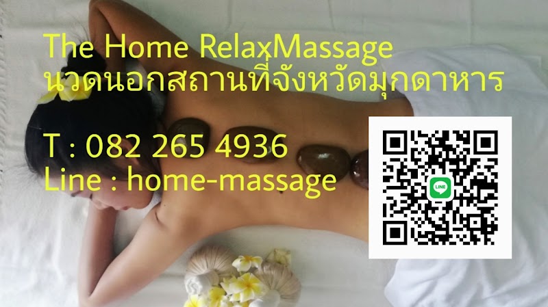 Baan Phonklai Health Massage Mukdahan - Day Spa in Mukdahan