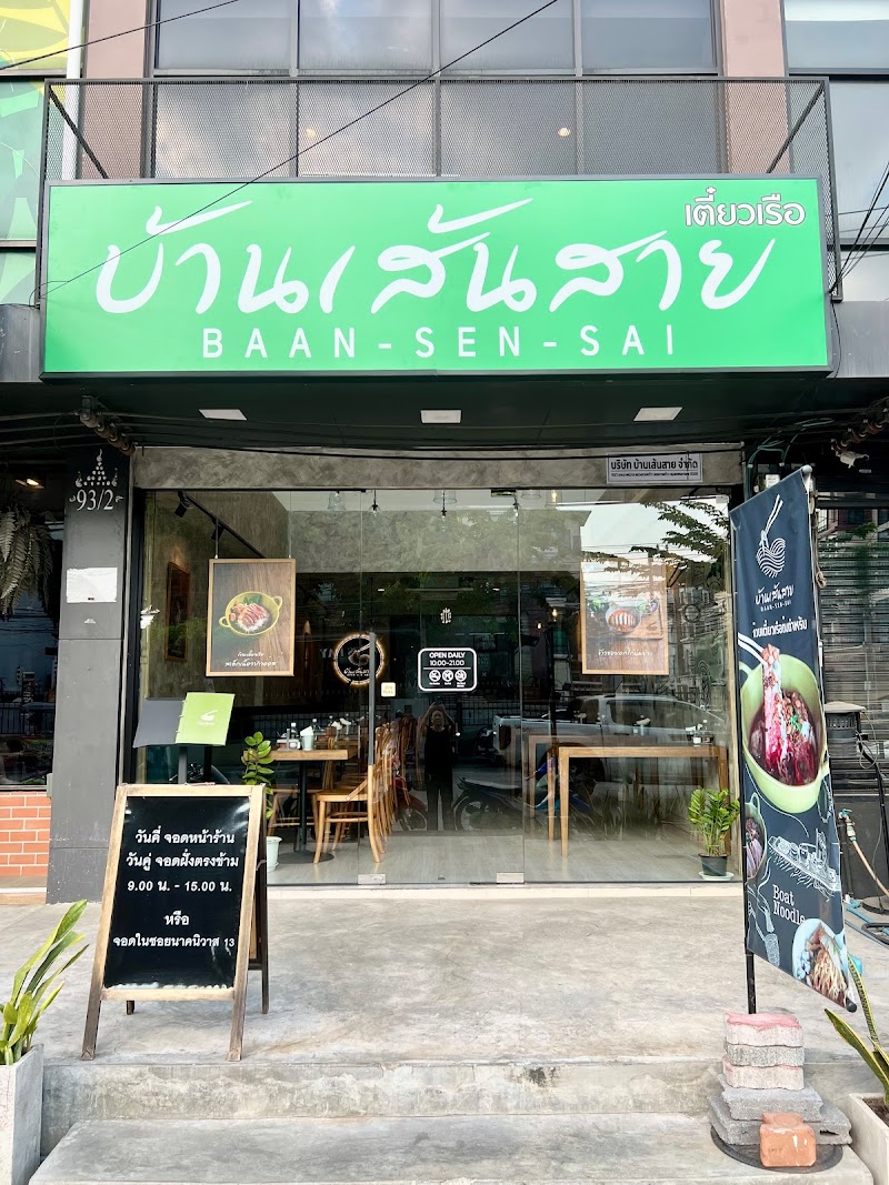 Baan Sai Mai Bangkok - Day Spa in Bangkok