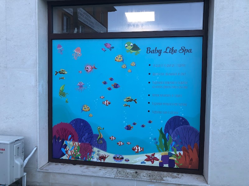 Baby Life Spa Vratsa - Day Spa in Vratsa